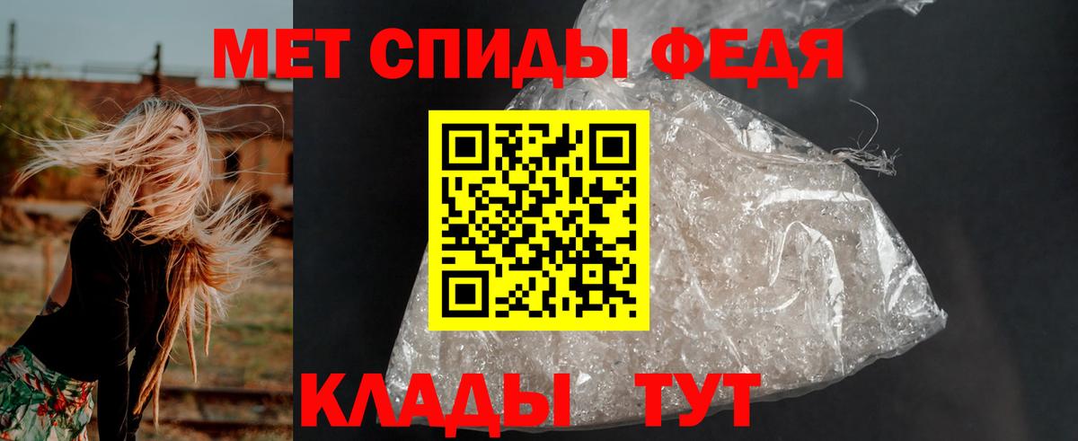 АМФ  Вход с VPN  Усинск  АМФЕТАМИН Premium 