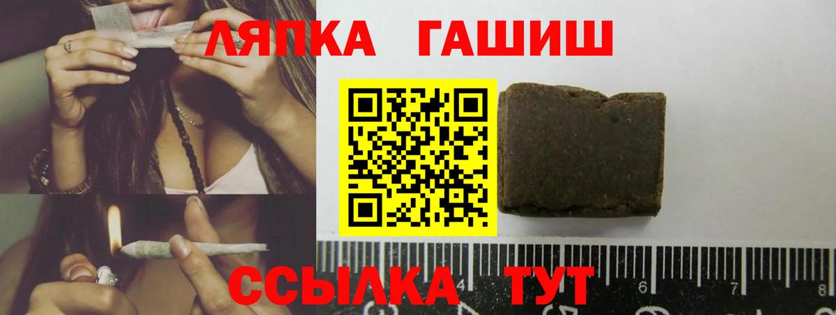 ГАШИШ 40% ТГК  Вход с VPN  ГАШИШ Cannabis  Гашиш  Усинск 