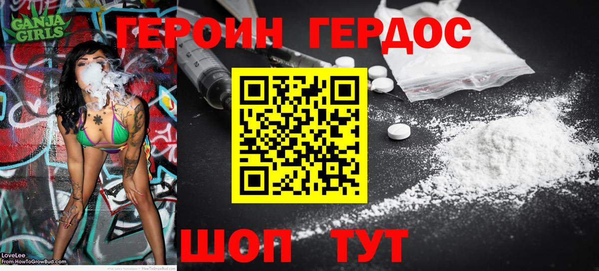 Каннабис  Меф  Гашиш  Усинск  Вход с VPN  Мефедрон кристаллы  ГАШ  Кокаин  MDMA 
