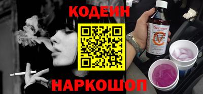 первитин Можайск