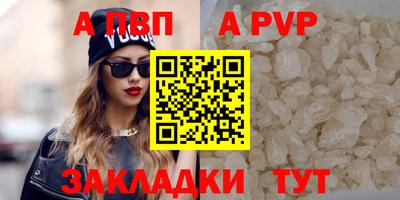 мяу мяу мука Моздок