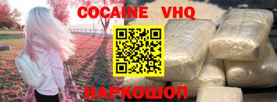 первитин Можайск