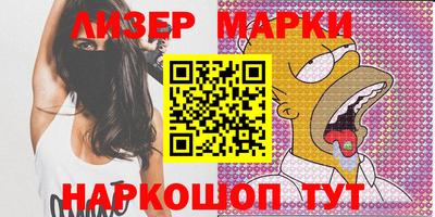 мяу мяу мука Моздок