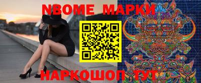 первитин Можайск