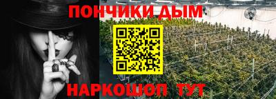 мяу мяу мука Моздок