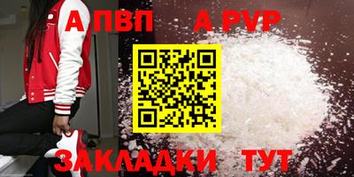 первитин Можайск