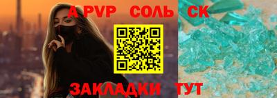 первитин Можайск