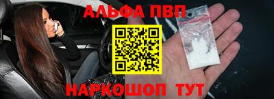 первитин Можайск