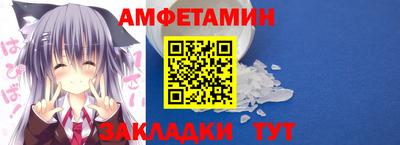 первитин Можайск