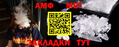 первитин Можайск