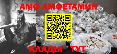 первитин Можайск