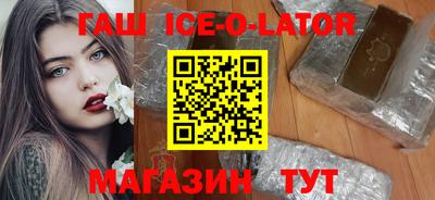 первитин Можайск