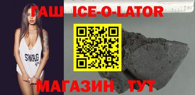 первитин Можайск