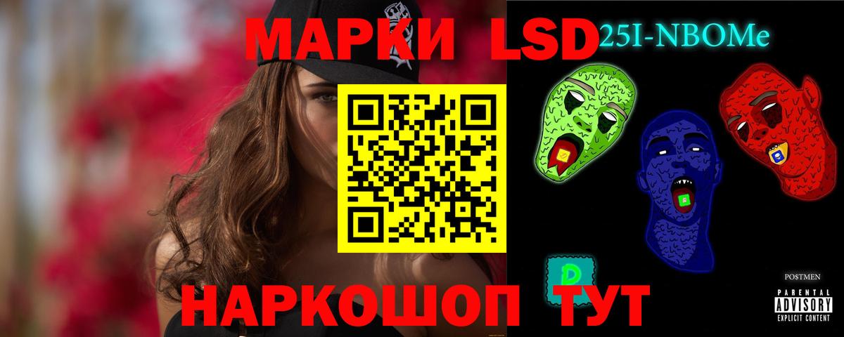 Лсд 25 экстази ecstasy  Лсд 25 экстази ecstasy  Усинск  Вход с VPN 