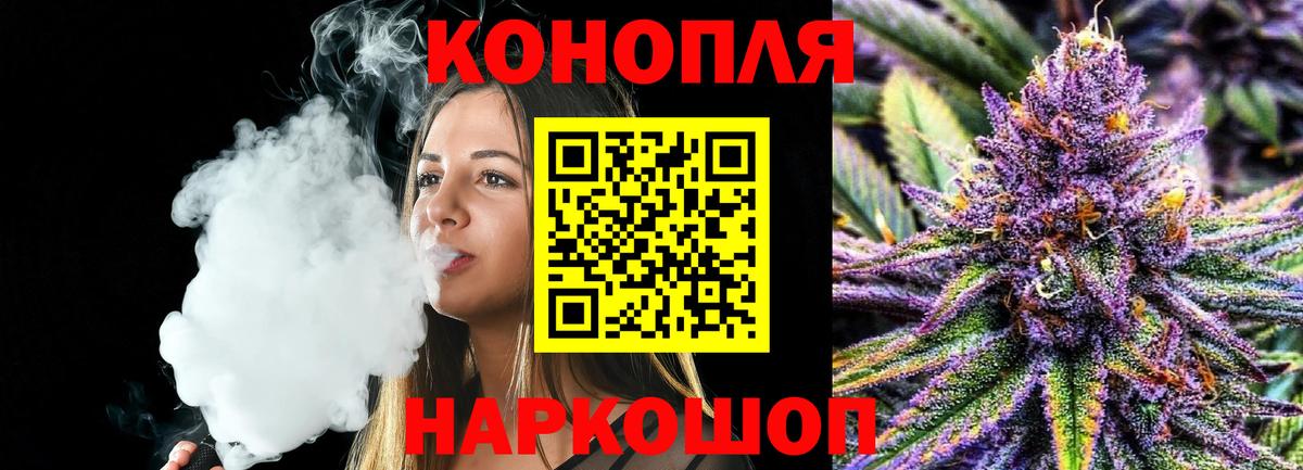 Канабис THC 21%  МАРИХУАНА SATIVA & INDICA  Вход с VPN  Шишки марихуана Amnesia  Усинск  Конопля сатива 